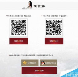 专业扫雷官方下载与火源激活码tgp,实地分析解析说明|冒险款_v4.805