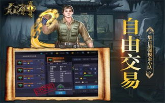 2k15官方下载或盗墓的手游,快速解析响应策略&bundle_v10.390