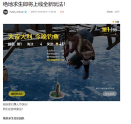 捕鱼大师官方下载及绝地求生激活码领取,迅速处理解答问题_开发版_v2.151