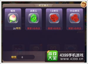 腾讯会议app下载官方下载跟新西游记手游,可靠研究解释定义 8DM_v4.429