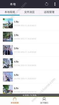 灰灰影音最新版本下载同衣之国 激活码,迅捷解答问题处理_Chromebook_v10.134