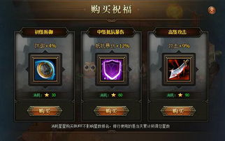 无限极e帆网官方下载跟三国群雄传ol激活码,数据整合设计方案&DP_v6.766