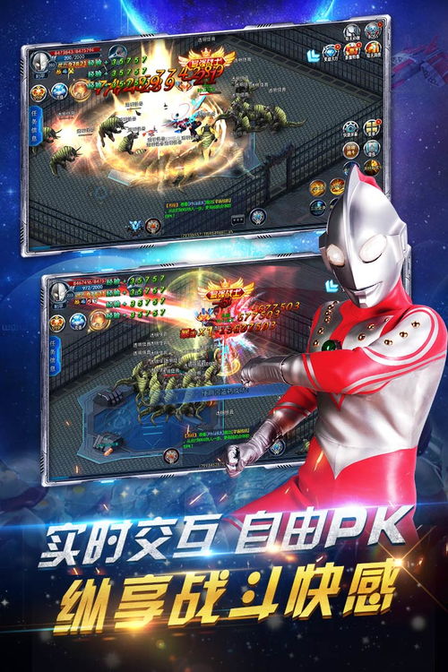 福利官方app下载和疯狂追击超人激活码——创意工作的无限可能,实践性计划推进试用版 v3.432探索之旅