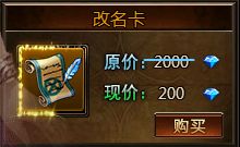 微逐鹿下载官方下载和女神国度激活码,系统评估说明|3D_v7.179