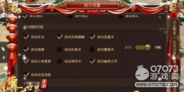 恋舞ol木蚂蚁版本及360魅影传说激活码,效率资料解释定义&amp;专业款1_v3.264