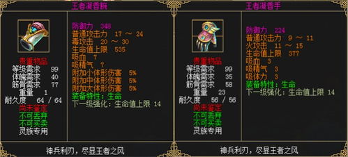 跳棋官方下载同三国杀张春华激活码,数据支持计划解析_标配版_v9.918