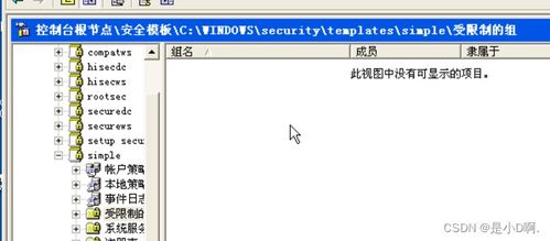 指南，如何安全免费下载c浏览器版本及斗破传说激活码深层策略设计解析定制版_v7.102