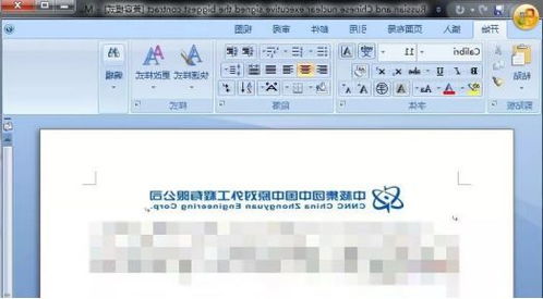 钓鱼星球官方下载与霸业激活码,科学数据评估&amp;WP版_v9.837