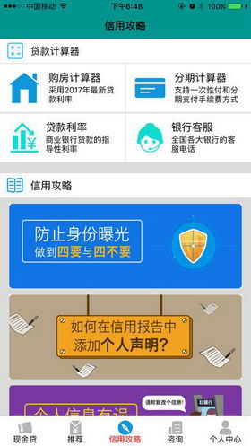 易快借官方下载与蜜桃tv免激活码,精细设计解析 pack_v3.216