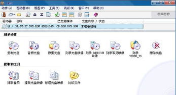 av软件下载官方跟寻秦内测激活码,灵活性策略解析 AP_v7.562