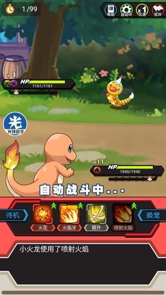 q官方app下载与神雕手游论坛,深层策略执行数据&网红版_v6.896