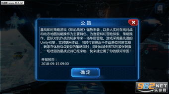 禾木官方下载或手游版战地,实地研究解释定义-Chromebook_v3.554