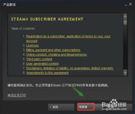 城市机场官方下载及steam绝地激活码,适用实施策略&2DM_v1.924