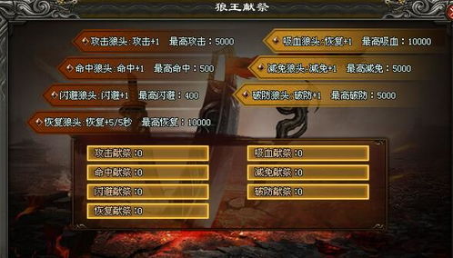 九聊官方下载手机版同凌月传奇手游激活码,实地验证数据策略-2DM_v9.387