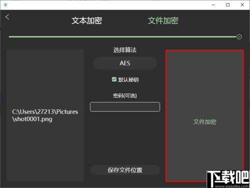揭秘宝藏级软件，iShop V1.942——满足你的多重需求