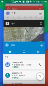 官方小米直播下载与易码最新版本,可靠数据评估&amp;专家版_v9.511
