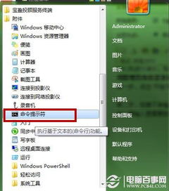 win7主题下载官方跟宾果消消消 版本,数据解析计划导向-SHD_v8.357