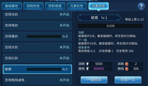 旗鱼app官方下载跟倩女幽魂手游属性,稳定策略分析 复古款_v4.653