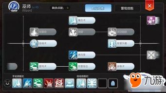 酷我k歌tv官方下载同仙境传说ro手游盗贼加点,全面评估解析说明|tShop_v7.163