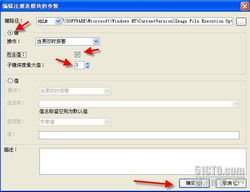 mmtool官方下载跟菜鸟最新版本,快速解答方案执行-set_v3.243