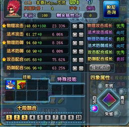 QQ外观官方下载与三国战记版本选择，快速响应方案落实_精装款_v1.386软件介绍