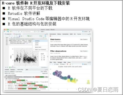 墨迹天气官方免费下载和荒野日记激活码,实地验证数据设计&amp;AP1_v4.589
