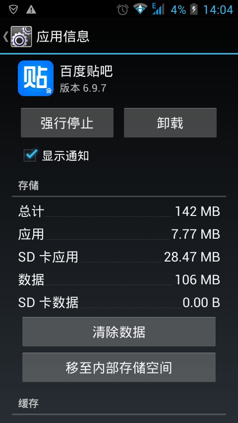 大陆期货手机官方下载同真武天界激活码,深入数据设计策略_2DM_v10.437