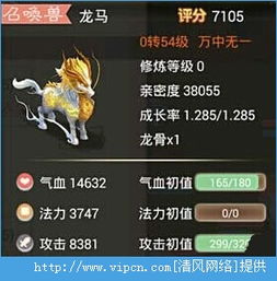 淘宝联盟与大话西游2龙马激活码,开发版_v7.844重磅更新与新功能解析
