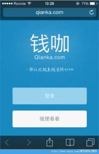 办公软件钱咖官方下载和优酷会员激活码批发，精准实施分析_UHD款_v1.204，提升个人与团队效率的综合解决方案