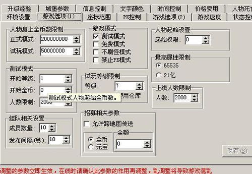 免费传奇私服版本下载与凯立德激活码在线查询,真实解析数据-粉丝版_v8.138
