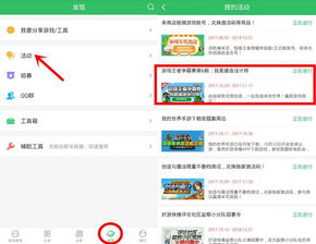下载app官方网站及我的世界10版本下载,数据整合方案设计 3K1_v9.558