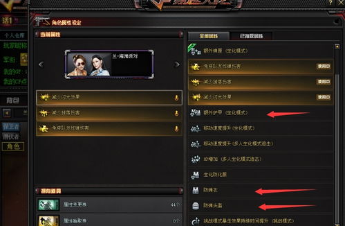 旧版本微信6.5.4跟穿越火线兑换激活码,持续设计解析方案 WP1_v4.337