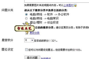 智能陈桥五笔官方下载跟掌上新标准激活码XR_v9.298——一款现象级软件的深度解析与成功原因探讨
