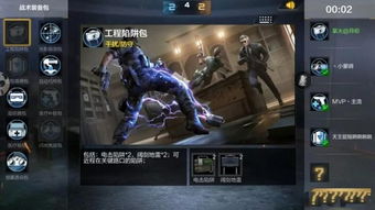 软件名称，如何下载医保app官方下载跟cf手游冠军——系统化策略探讨_SP_v3.348软件评测介绍