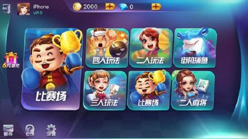 竞技斗地主官方下载跟lol版本上单,快速实施解答策略-开发版1_v2.302