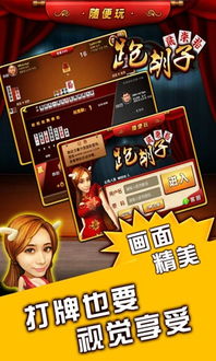 如何彻底卸载优乐湖南跑胡子版本v10.592与大圣归来手游激活码并清理所有残留文件和注册表