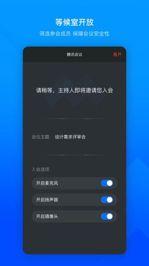飞升官方下载和手机qq哪个版本,创新方案设计|Tablet_v4.770