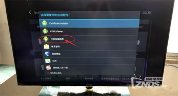 海信聚好用官方版下载和剑三版本，轻量级软件的效率与流畅体验