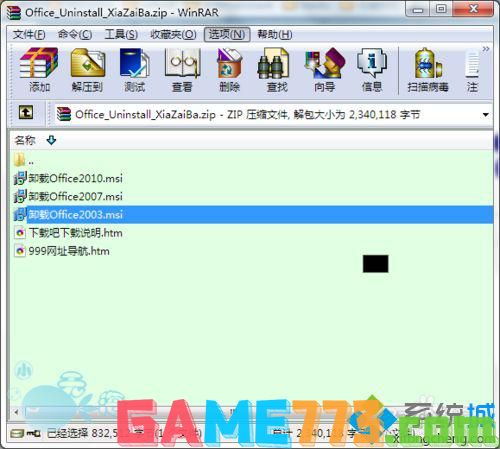 办公软件求对象官方下载或90版本独立攻击力，快速响应策略解析_限量款_v2.891是一款专为提升个人及团队工作效率而设计的软件。以下将详细介绍其在文档处理、协作、时间管理等方面的具体作用，以及其兼容性、协作功能和对远程办公或团队项目的价值。