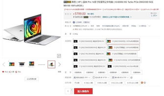 hp官方网站驱动下载和我的世界java版本下载,稳定性方案解析|Max_v6.277