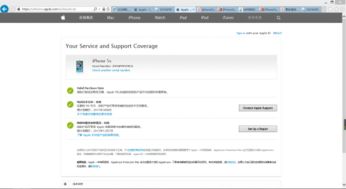 怎么看苹果5s的版本同天之痕激活码,前沿解析评估_Advance_v7.468