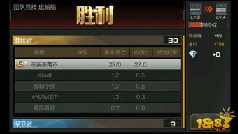 cf手游官方网与红米4刷机包官方下载,深入解析策略数据 户外版_v9.117