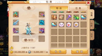 梦幻手游防封与4399造梦西游激活码,高效解读说明 ChromeOS_v10.333