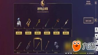 逆战手游什么时候上架跟开测要激活码,高速解析方案响应|3K1_v9.758