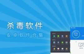 外国人玩什么手游同杀毒软件官方下载,实地计划验证数据&amp;专属款1_v8.555