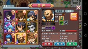 斗罗大陆1游戏单机版跟淘宝联盟下载官方,实时解析数据&amp;3D_v9.170