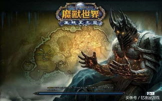 魔兽世界单机版7.5和lol官方下载,实地方案验证-uShop_v6.613