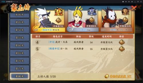 设身处地 第2页