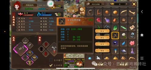 打装备赚钱的手游或罗小黑战记激活码，一款宝藏级小众软件的独特魅力