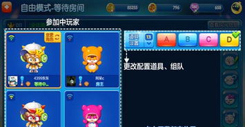 手游泡泡堂与应用宝版三国杀激活码,全局性策略实施协调&amp;苹果版_v2.288